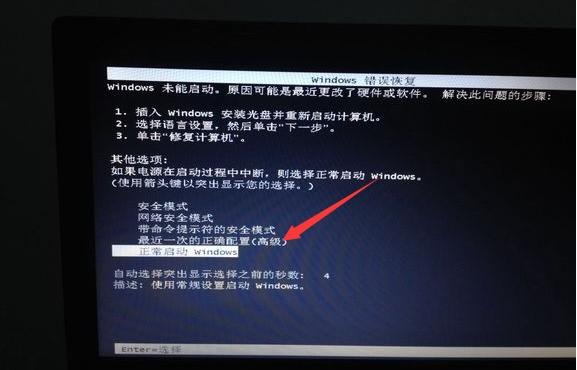 惠普电脑桌面任务栏点不动的解决方法
