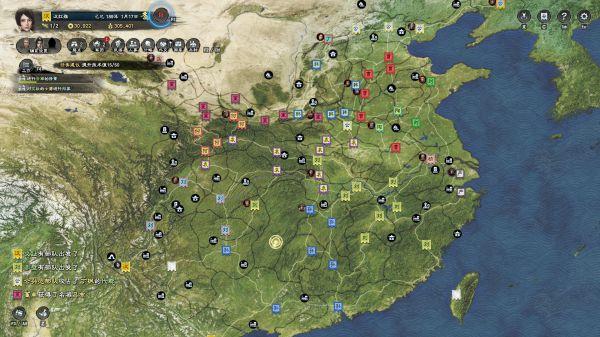 三国群英传8剧情触发图标