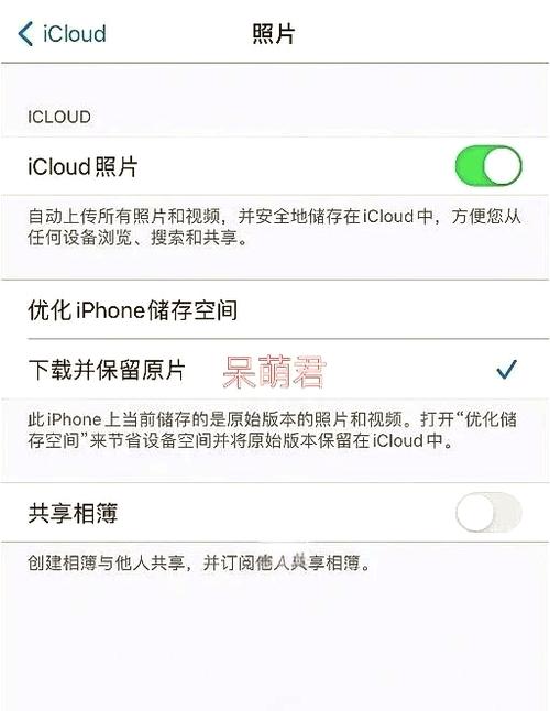 苹果手机总是弹出icloud的短信收费