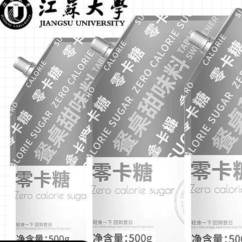 零卡糖和白砂糖的区别