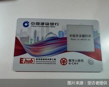 数字人民币兑出了怎么追回