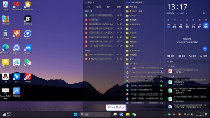 两边黑框怎么调回全屏windows7缩略图