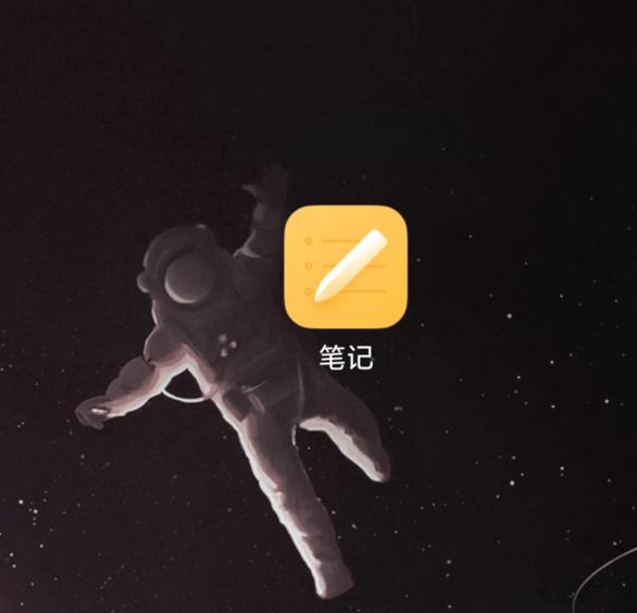 苹果怎么把备忘录背景变成黑色的