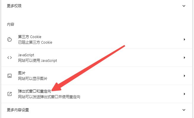 怎么屏蔽浏览器广告