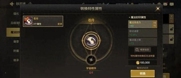 天帝阁cg密码