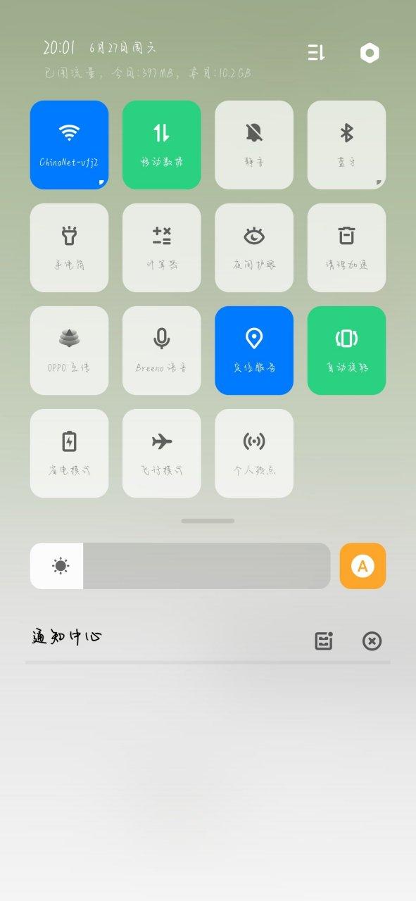 oppo设置自动关机在哪