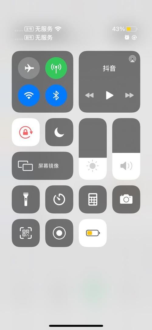 双卡突然没信号需警惕