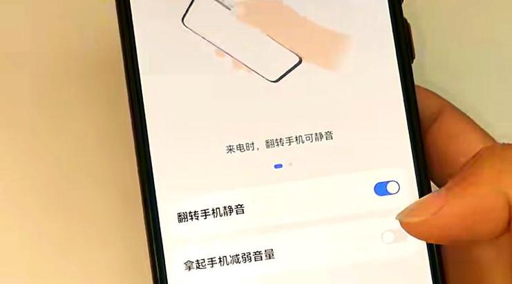 华为打电话靠近耳朵不息屏