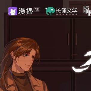 广播剧网站