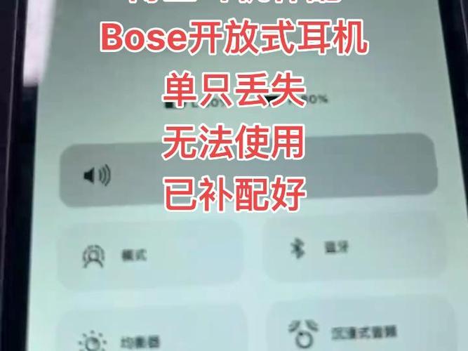 耳机的充电仓丢了怎么办截图