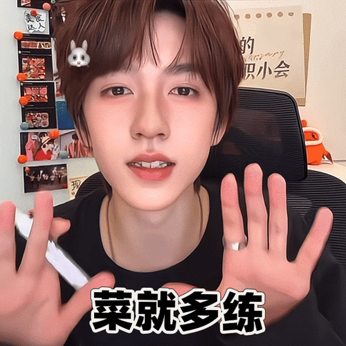 贺峻霖的腹肌