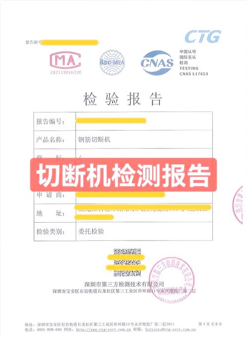 220v切割机怎么测量好坏