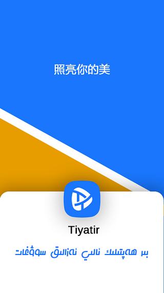 kino下载最新版