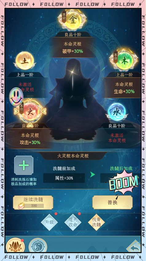 怎么看自己有没有灵根