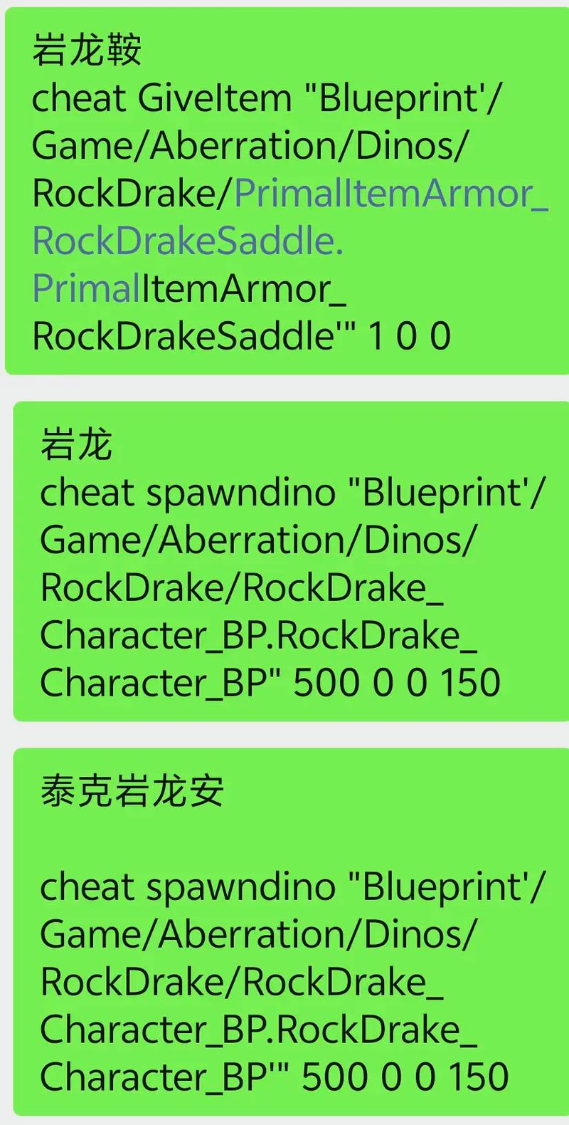 方舟生存进化画质代码