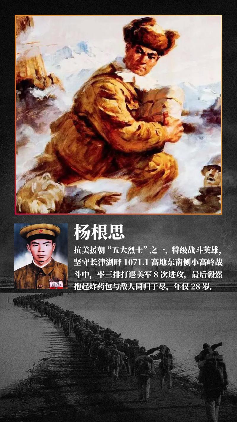 小英雄雨来(全篇)