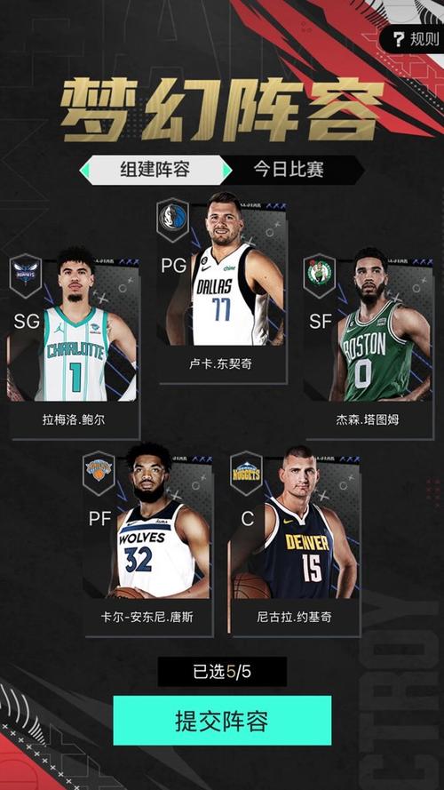 NBA2k23安卓版下载图标