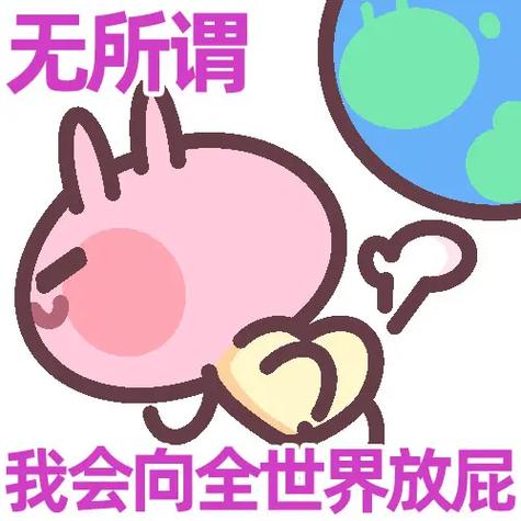 放屁不避讳人什么心理