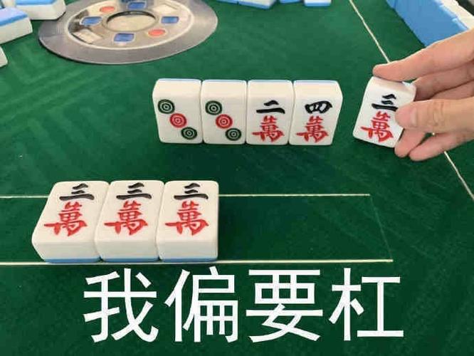 呼叫打麻将的表情包