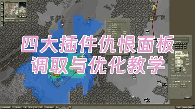 ndui仇恨插件