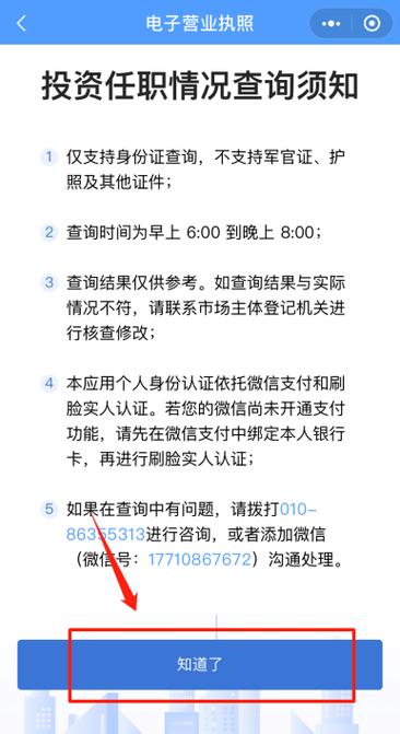 怎么查个人信息有没有泄露