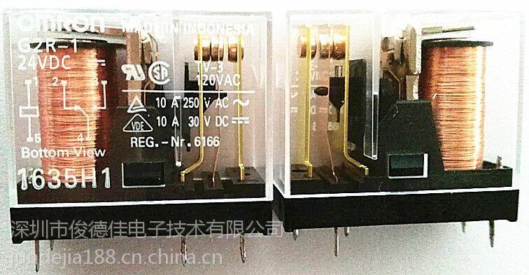 欧姆龙继电器G2R-1