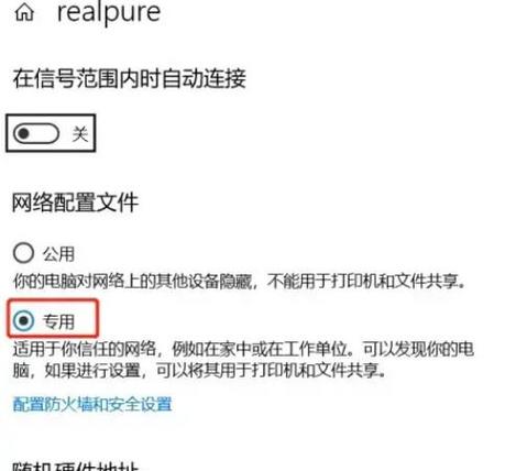 网络共享打印机密码如何关闭
