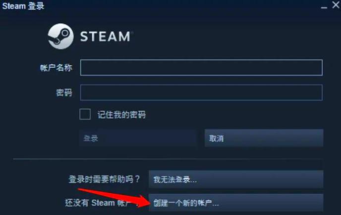 steam 无法连接到服务器缩略图
