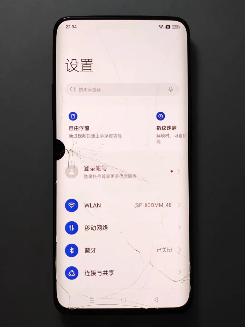 一加7tpro降级教程
