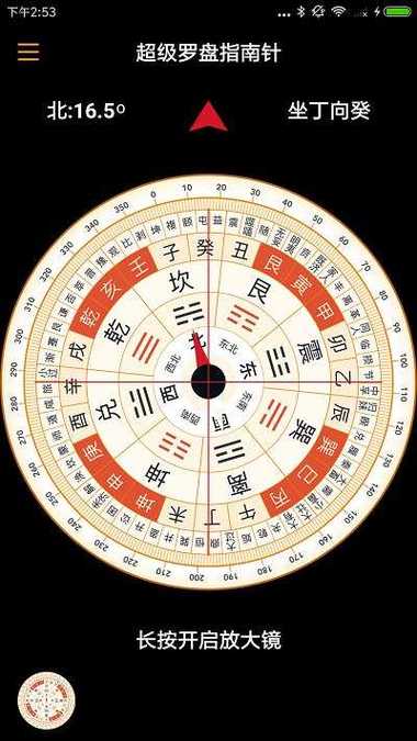 泰拉瑞亚罗盘获得方法缩略图