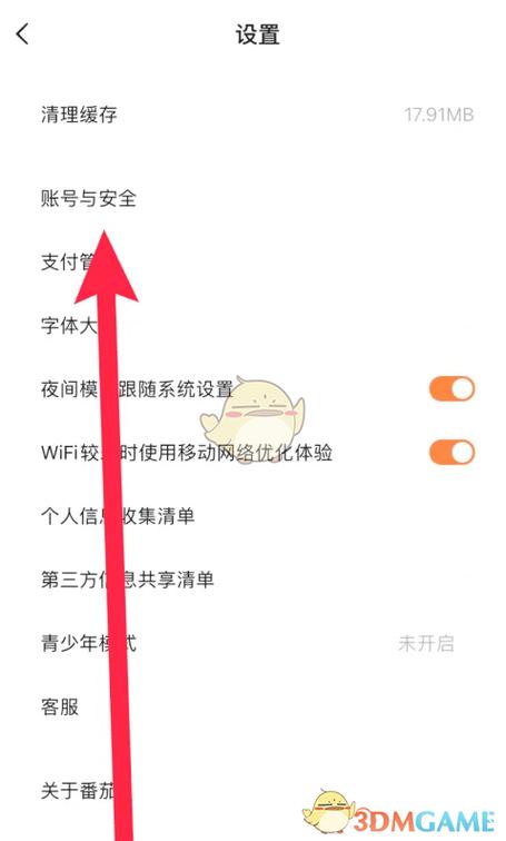 智慧阅读如何解绑关系