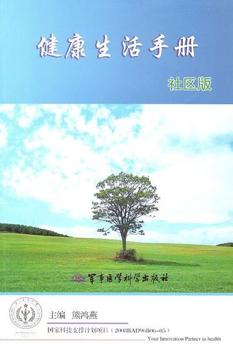 社区版