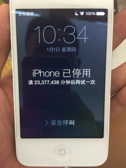 苹果手机被itunes锁住