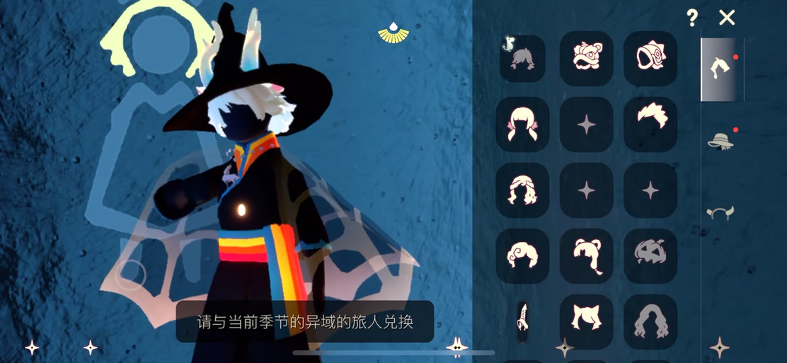 光遇异域旅人有几个