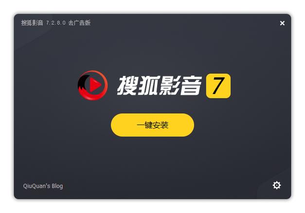 搜狐去广告最新版