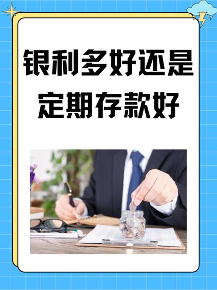 银行卡存定期的时间限制