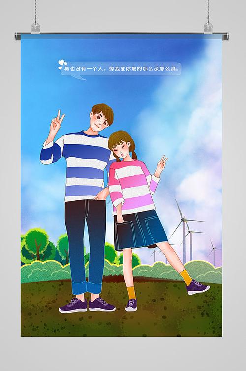 校园小说甜文