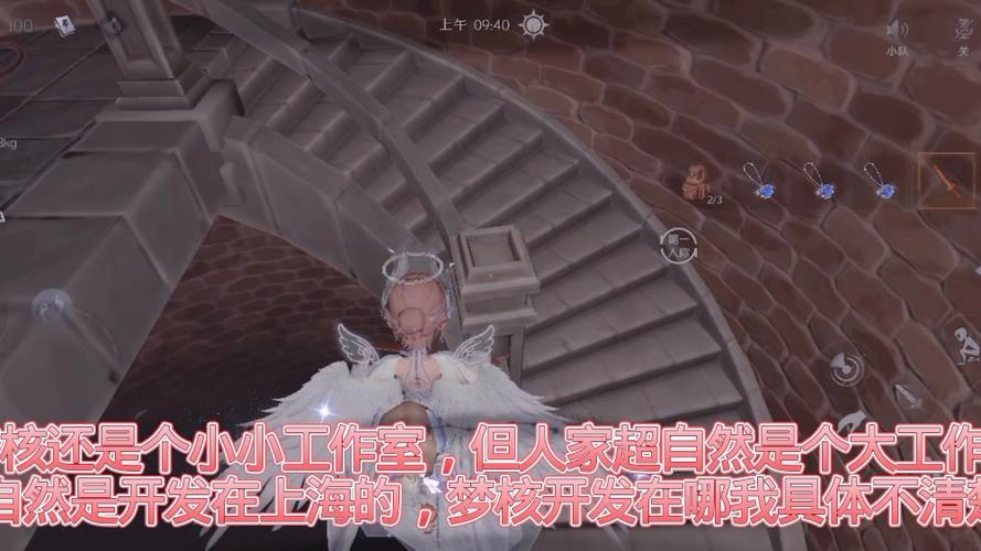 代号梦核游戏下载