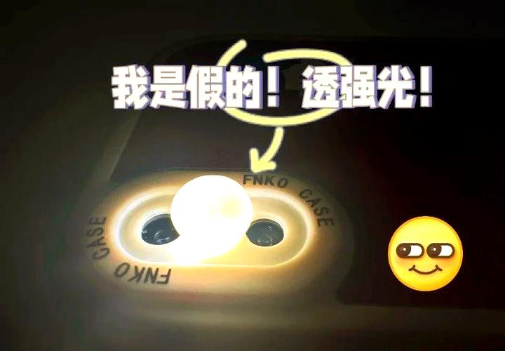 珍珠灯光照有裂正常吗