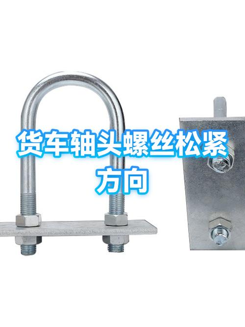 螺丝怎么是松怎么是紧