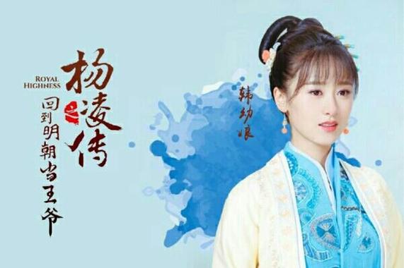 杨凌传小说免费阅读