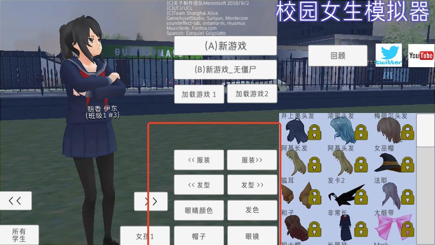 校园女生模拟器怎么赚钱