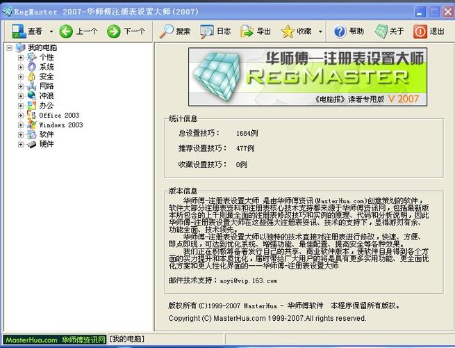 通用设置在哪里缩略图