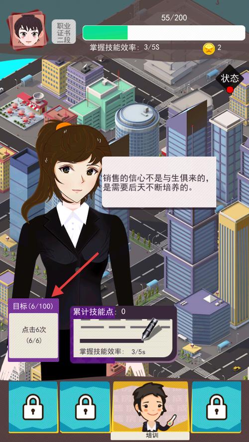 我家经纪人安卓版