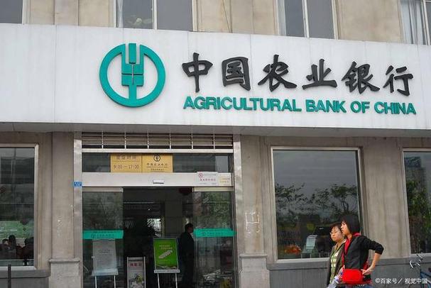 农行大额存单利率4.125可靠吗