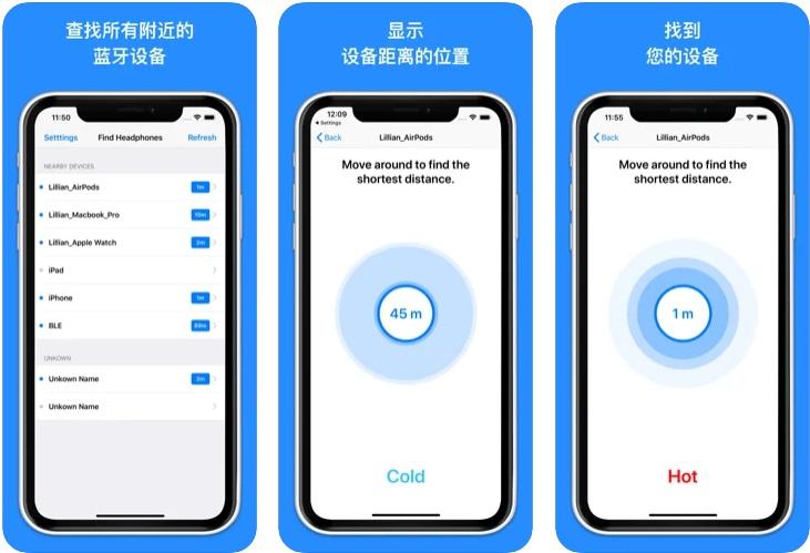 ipad蓝牙搜索附近蓝牙设备