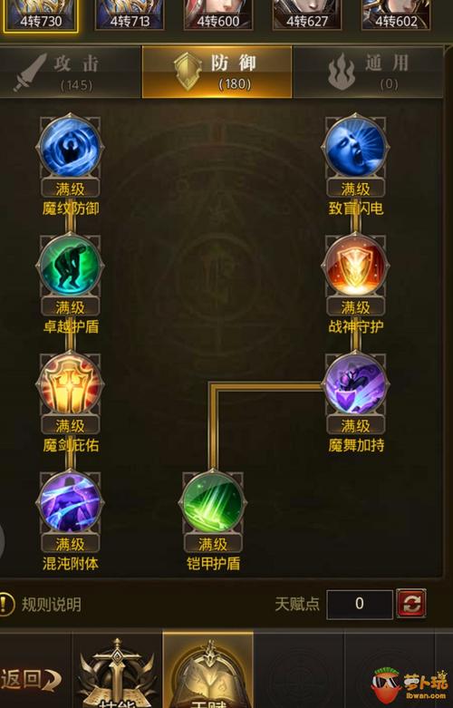 大天使之剑智法和智魔谁的输出高