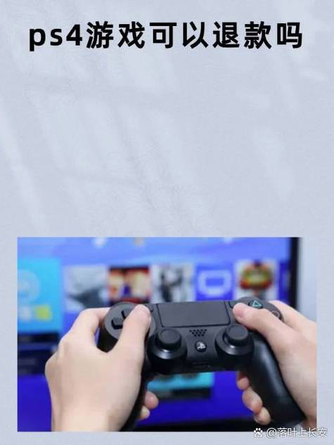 ps4的正确退出方法