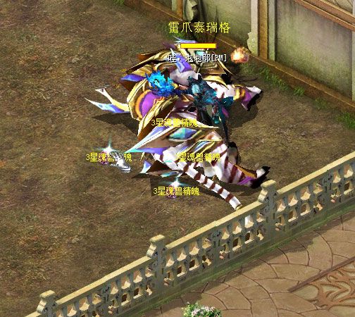 魔域兽魂副本介绍