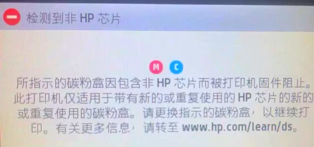 惠普打印机固件降级方法